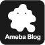 アメブロへ