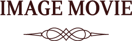 イメージムービー