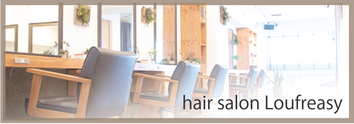 ヘアスタイルへ