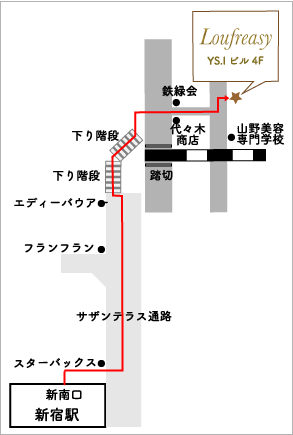 新宿駅新南口より