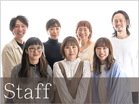 スタッフへ